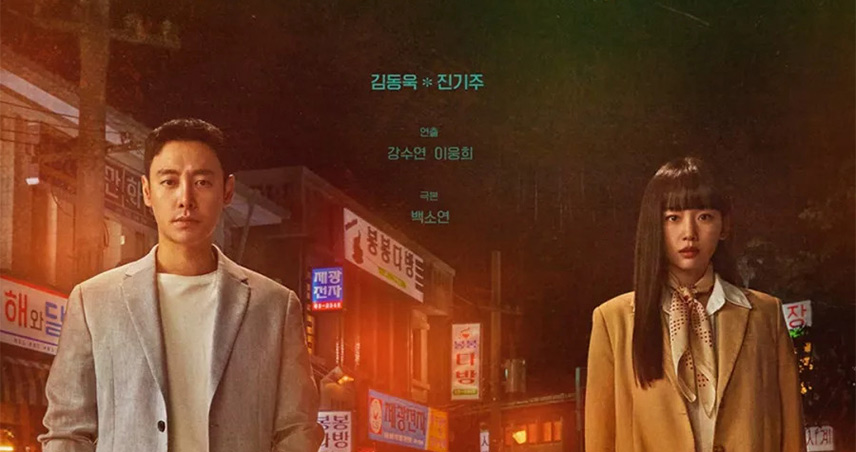 سریال کره ای عاشقانه تاریخی