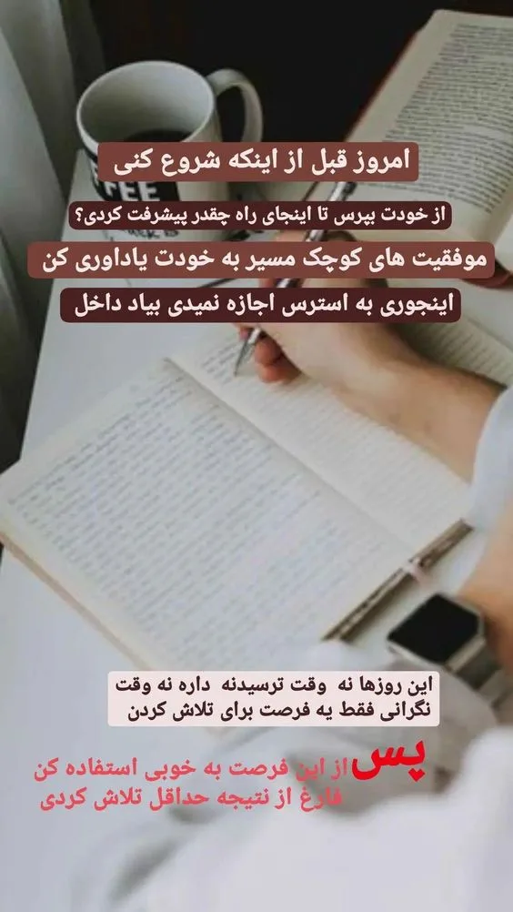 استوری اینستا