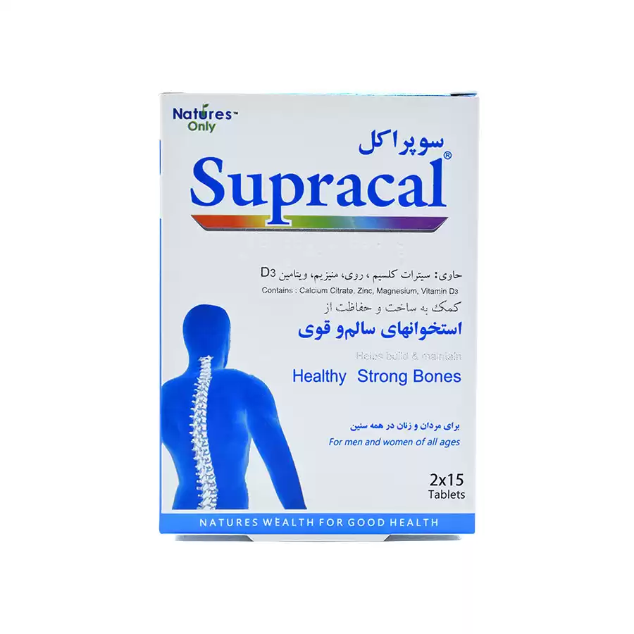 قرص سوپراکل برای نوجوانان