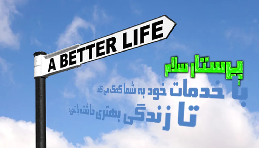 better life 2 jpg