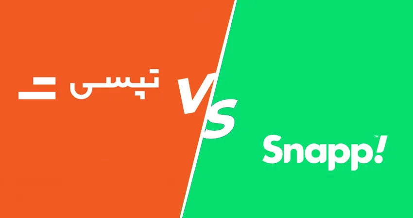 تپسی یا اسنپ