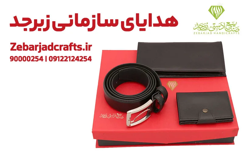 کادو تولد برای آقایان